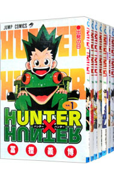 【中古】ＨＵＮＴＥＲ×ＨＵＮＴＥＲ　＜１－３９巻セット＞ / 冨樫義博（コミックセット）