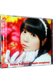 【中古】竹達彩奈/ 【CD＋DVD】apple　symphony　初回限定盤