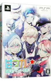 【中古】PSP はつカレっ☆　恋愛デビュー宣言！　初回限定版