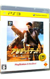 【中古】PS3 アンチャーテッド　−砂漠に眠るアトランティス−　PlayStation　3　the　Best