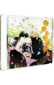 【中古】ばらのはなびら / ボーイズラブ