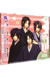 【中古】【2CD】薄桜鬼集会　放送録　第四集 / 三木眞一郎