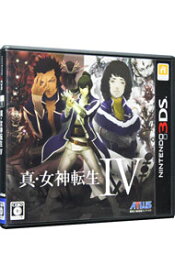 【中古】N3DS 真・女神転生IV