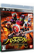 【中古】PS3 仮面ライダー　バトライド・ウォー　プレミアムTVサウンドエディション
