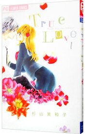 【中古】True　Love 1/ 杉山美和子