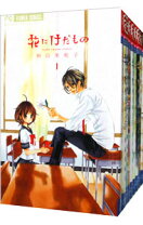 楽天市場】漫画 花にけだもの 10巻の通販