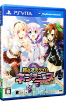 楽天市場】超次次元ゲイム ネプテューヌre;birth1＋ 限定版の通販 