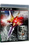 【中古】PS3 真・三國無双7　猛将伝