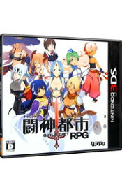 【中古】N3DS 闘神都市