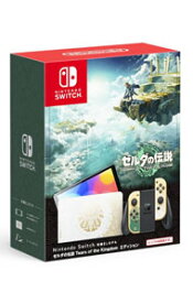 【中古】Nintendo　Switch　有機ELモデル　ゼルダの伝説　ティアーズ　オブ　ザ　キングダムエディション