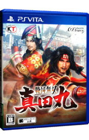 【中古】PSVITA 戦国無双－真田丸－