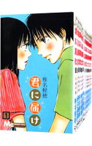 楽天市場】君に届け 全巻（少女｜コミック）：本・雑誌・コミックの通販