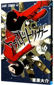 【中古】ワールドトリガー 6/ 葦原大介