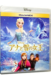 【中古】【Blu－ray】アナと雪の女王　MovieNEX　（Blu－ray＋DVD）　［デジタルコピーコード使用・付属保証なし］ / クリス・バック【監督】