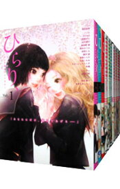 【中古】ひらり、　＜全14巻セット＞ / アンソロジー（コミックセット）