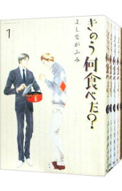 【中古】きのう何食べた？　＜1−24巻セット＞ / よしながふみ（コミックセット）