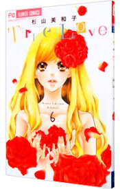 【中古】True　Love 6/ 杉山美和子