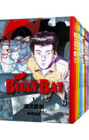 【中古】BILLY　BAT　＜全20巻セット＞ / 浦沢直樹（コミックセット）