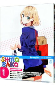 【中古】【Blu－ray】SHIROBAKO　第1巻　初回限定版　三方背ケース・特典CD・ブックレット付 / 水島努【監督】