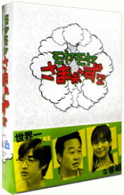 【中古】モヤモヤさまぁ−ず2　DVD−BOX（Vol．22，Vol．23） / さまぁ−ず【出演】