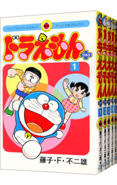 楽天市場】【中古】ドラえもんプラス ＜1－7巻セット＞ / 藤子・F 