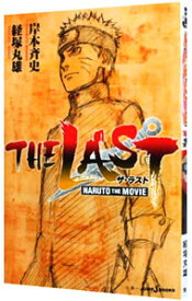 【中古】THE　LAST / 岸本斉史
