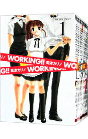 【中古】WORKING！！　＜全13巻セット＞ / 高津カリノ（コミックセット）