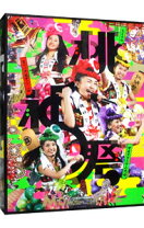 楽天市場】ももいろクローバーZ DVDの通販