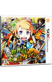 【中古】【全品10倍！4/20限定】N3DS 世界樹と不思議のダンジョン