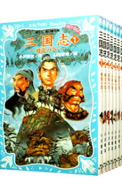 【中古】三国志　【青い鳥文庫】　＜全7巻セット＞ / 羅貫中（書籍セット）