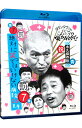 【中古】ダウンタウンのガキの使いやあらへんで！！−ブルーレイシリーズ(7)−絶対に笑ってはいけない病院24時 / ダウ…