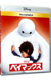 【中古】【Blu−ray】ベイマックス　MovieNEX　（Blu−ray＋DVD）　［デジタルコピーコード使用・付属保証なし］ / ドン・ホール／クリス・ウィリアムズ【監督】