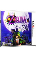 【中古】N3DS ゼルダの伝説　ムジュラの仮面　3D (ニンテンドー3DS)