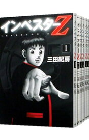 【中古】インベスターZ　＜全21巻セット＞ / 三田紀房（コミックセット）
