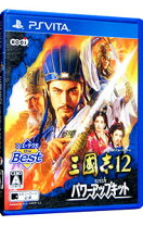 楽天市場】三国志12 パワーアップキットの通販 