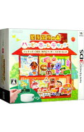 【中古】N3DS 【NFCリーダー／ライター付】どうぶつの森　ハッピーホームデザイナー　ニンテンドー3DS　N…