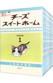 【中古】チーズスイートホーム　＜全12巻セット＞ / こなみかなた（コミックセット）