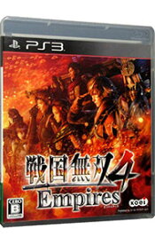 【中古】PS3 戦国無双4　Empires