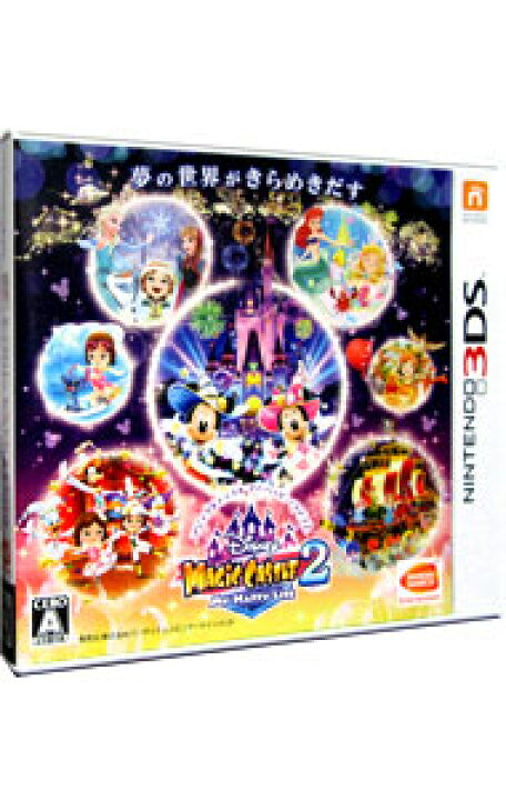 楽天市場】【中古】N3DS ディズニー マジックキャッスル マイ 
