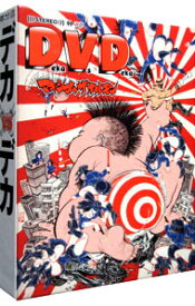 【中古】Deka　Vs　Deka〜デカ対デカ〜/ マキシマムザホルモン【出演】