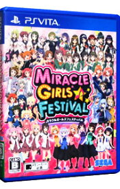 【中古】PSVITA MIRACLE　GIRLS　FESTIVAL
