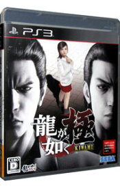 【中古】PS3 龍が如く　極