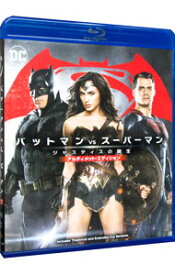 【中古】【Blu－ray】バットマンvsスーパーマン　ジャスティスの誕生　アルティメット・エディション　ブルーレイセット / ザック・スナイダー【監督】