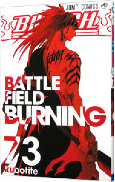【中古】ＢＬＥＡＣＨ－ブリーチ－ 73/ 久保帯人