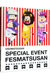 【中古】【Blu－ray】おそ松さんスペシャルイベント　フェス松さん’16 / アニメ