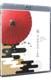 【中古】【全品10倍！4/20限定】【Blu－ray】ARASHI　LIVE　TOUR　2015　Japonism / 嵐【出演】