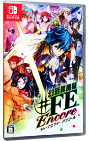 【中古】Switch 幻影異聞録♯FE　Encore