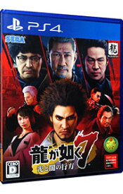 【中古】PS4 龍が如く7　光と闇の行方