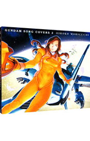 【中古】GUNDAM　SONG　COVERS　2 / 森口博子