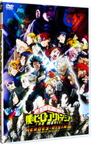 楽天市場】ヒロアカ ライジング（DVD｜CD・DVD）の通販